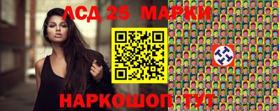 соль ск Азнакаево