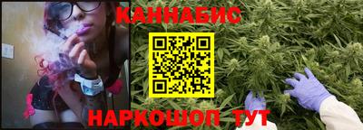 мяу мяу кристалл Аргун