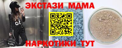 мяу мяу кристалл Аргун
