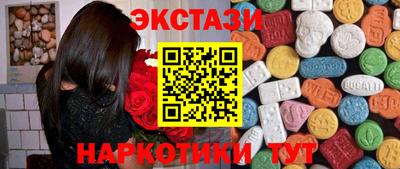 каннабис Апрелевка