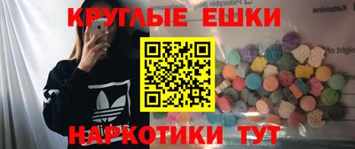 мяу мяу кристалл Аргун