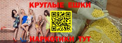 мяу мяу кристалл Аргун