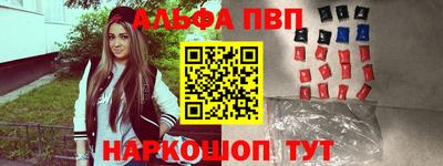 а пвп мука Апшеронск