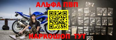 а пвп мука Апшеронск