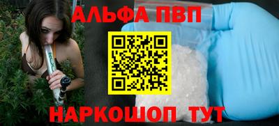 мяу мяу кристалл Аргун