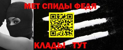 мяу мяу кристалл Аргун