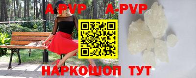 а пвп мука Апшеронск