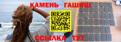 мяу мяу кристалл Аргун