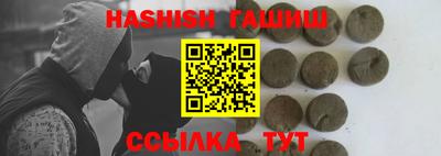 ALPHA PVP Апрелевка