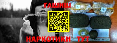 мяу мяу кристалл Аргун