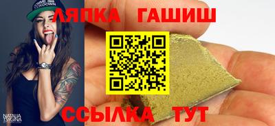 мяу мяу кристалл Аргун