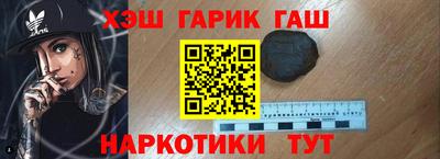 кристаллы Балашиха