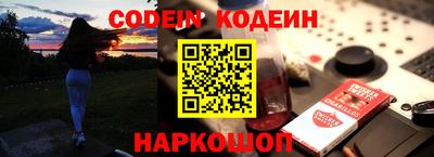 мяу мяу кристалл Аргун