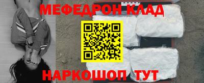 MESCALINE Абакан