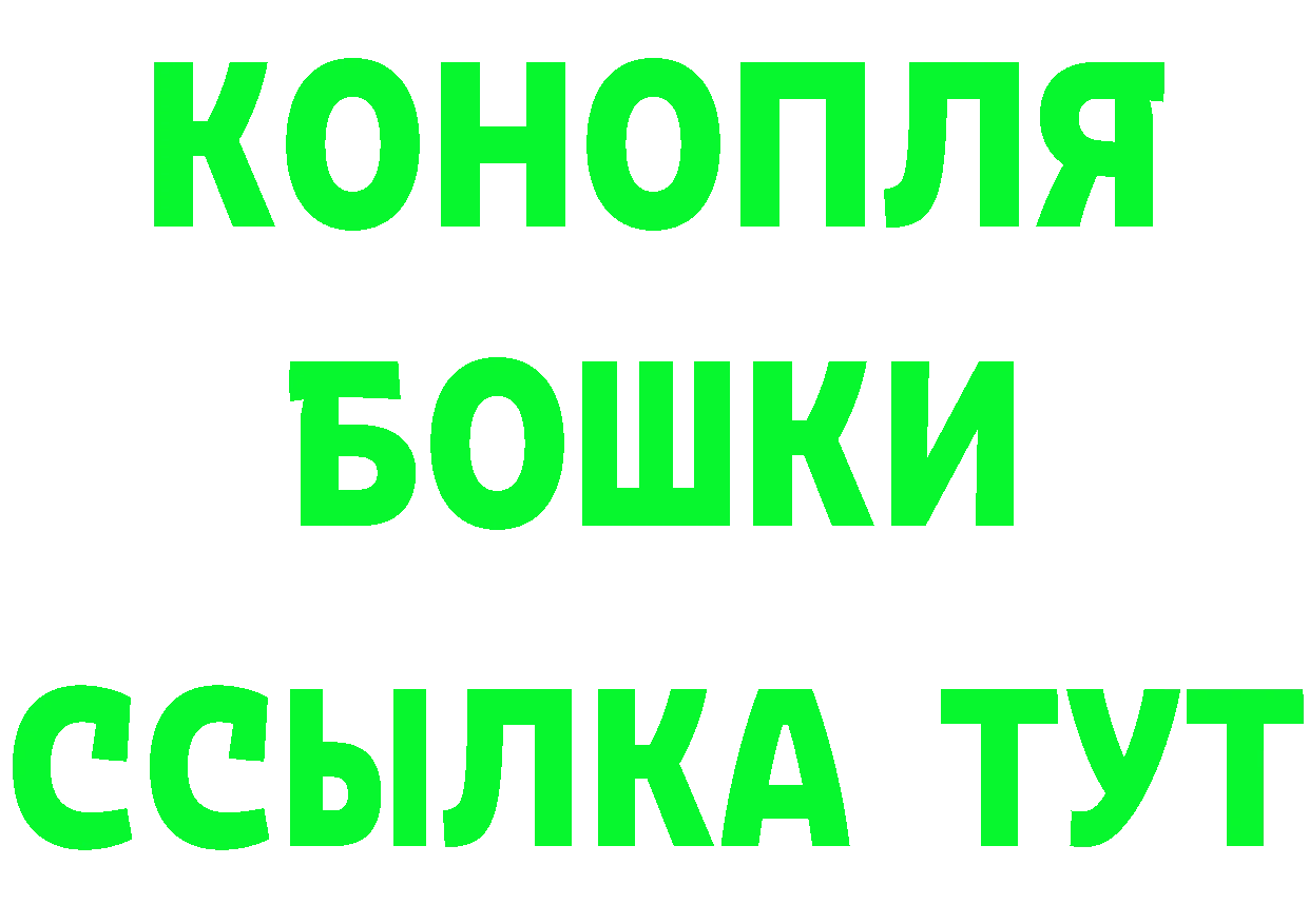 Кетамин ketamine вход это МЕГА Астрахань