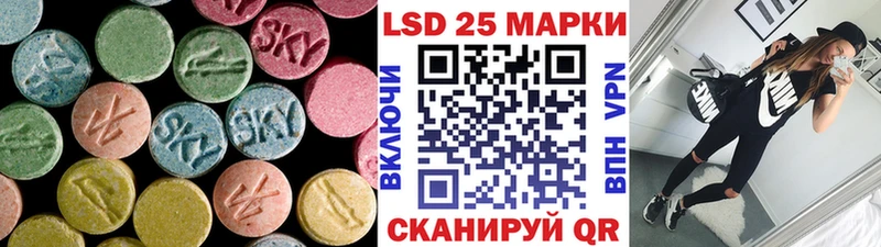 ЛСД экстази кислота  Астрахань 