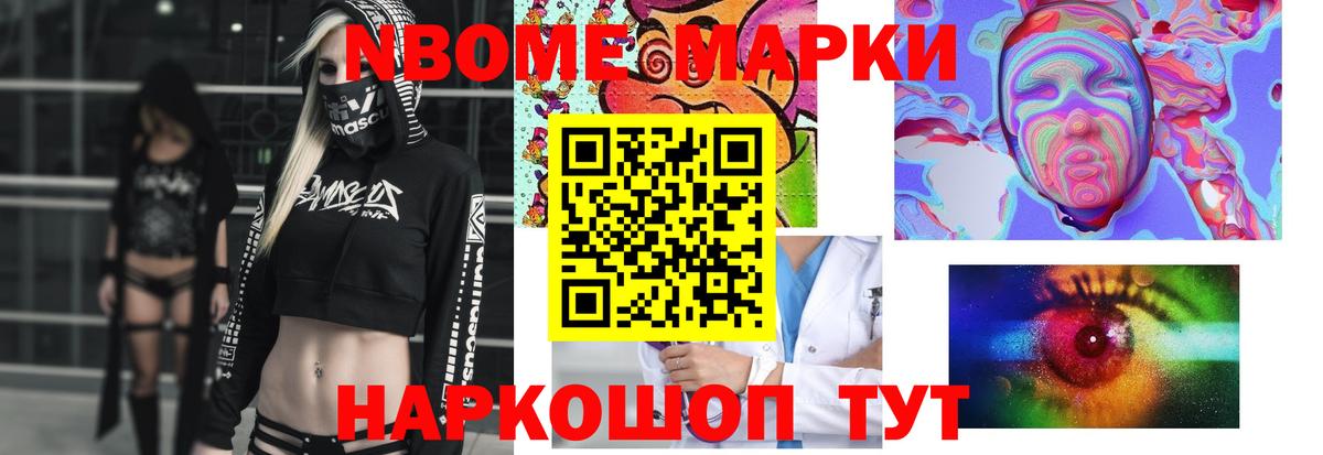 Кокаин  Хэш  Масло ТГК  Вход с VPN  Астрахань  Мефедрон  Мефедрон  НБОМе  Каннабис  APVP  ЛЁД 
