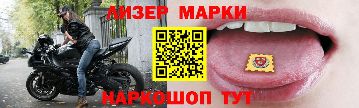 A-PVP Астрахань