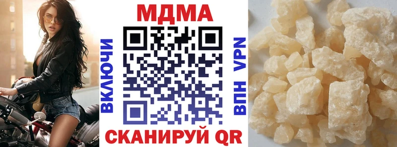 МДМА Molly  Астрахань 