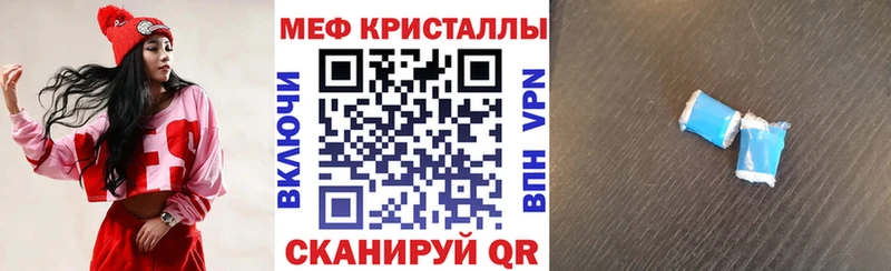 Мефедрон VHQ  omg ссылки  Астрахань  что такое наркотик 