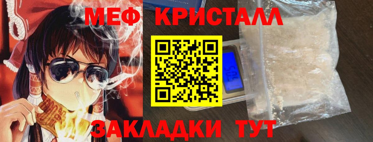 МЕФ  Астрахань