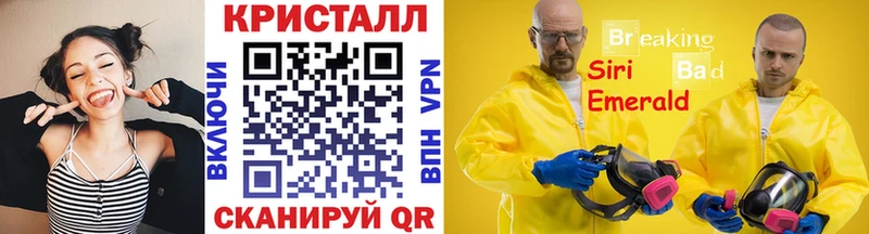 Первитин мет купить Астрахань