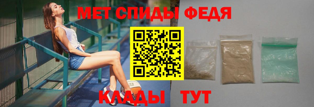 МЕТАМФЕТАМИН Декстрометамфетамин 99.9% Астрахань