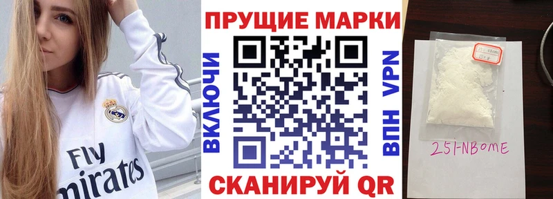 Наркотические марки 1,5мг  это официальный сайт  Астрахань 
