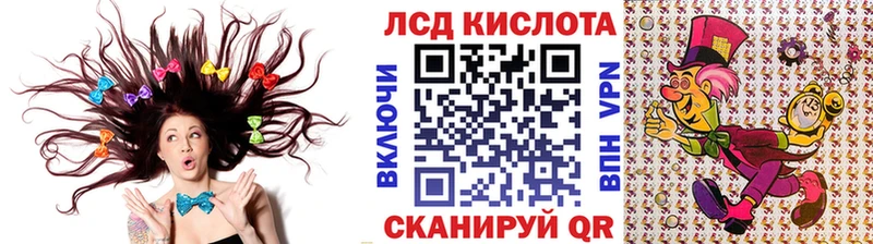 Марки NBOMe 1,5мг Астрахань