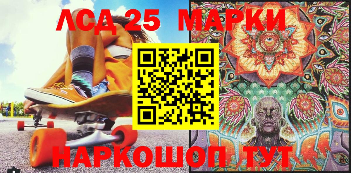 Астрахань  Марки N-bome 1500мкг  Марки N-bome 1500мкг  Марки NBOMe  Вход с VPN 