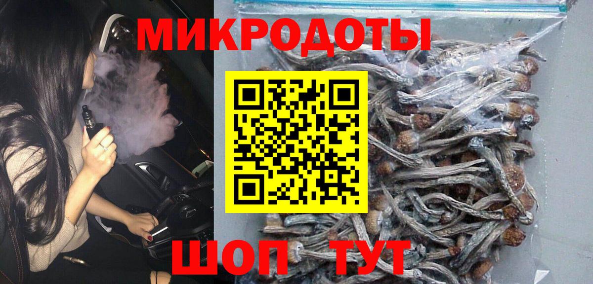 Псилоцибиновые грибы GOLDEN TEACHER  Астрахань  Псилоцибиновые грибы ЛСД 