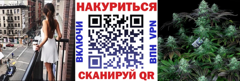 Конопля Ganja  Астрахань 