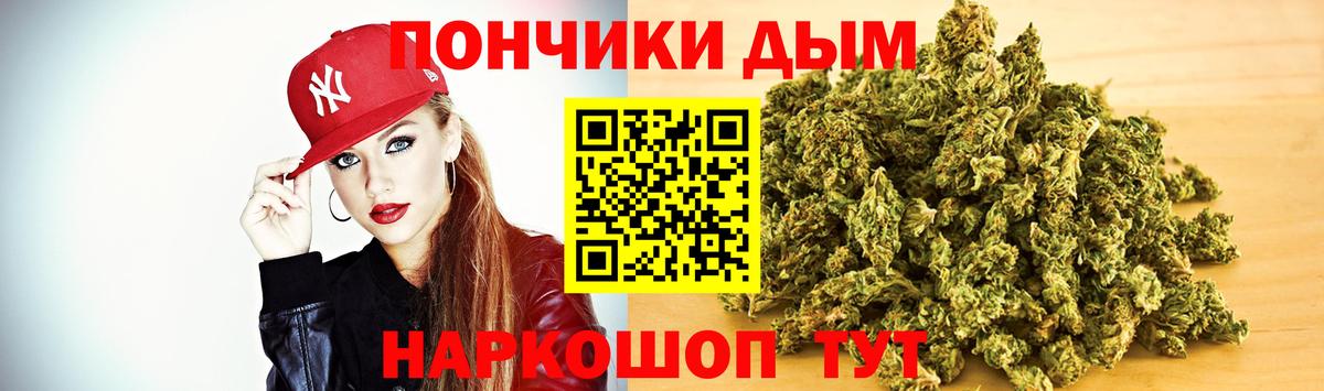 Канабис SATIVA & INDICA  Бошки марихуана конопля  Астрахань  МАРИХУАНА планчик  Вход с VPN 